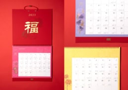 Chow Tai Fook | Chinese New Year 2023 | Calendar Design